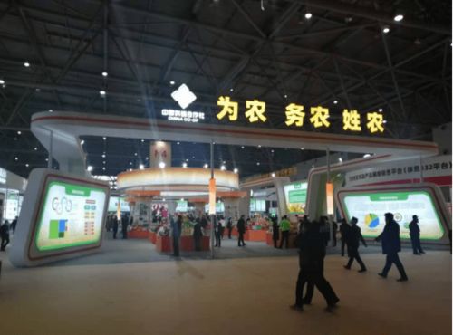 榆林供銷社攜本土特色農(nóng)產(chǎn)品閃耀第十八屆中國(guó)國(guó)際農(nóng)交會(huì)