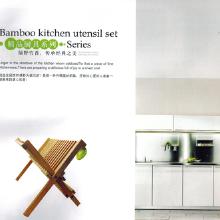 竹廚房用品 環(huán)保新選擇與市場(chǎng)趨勢(shì)解析